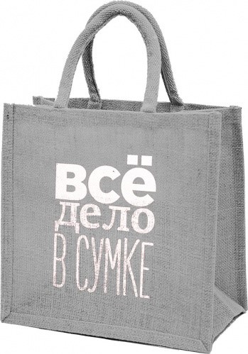 Сумка из джута Светло-серая PB4564