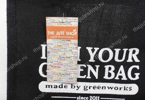 Сумка из джут "I Am Your Green Bag" черная